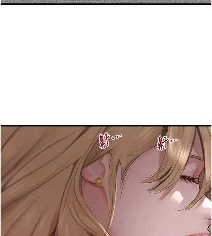 黑道千金 第67話-叫上姐姐一起3P&hearts; 第53页
