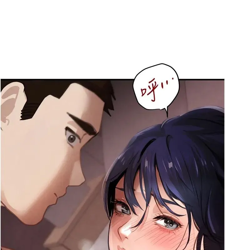 黑道千金 第67話-叫上姐姐一起3P&hearts; 第55页