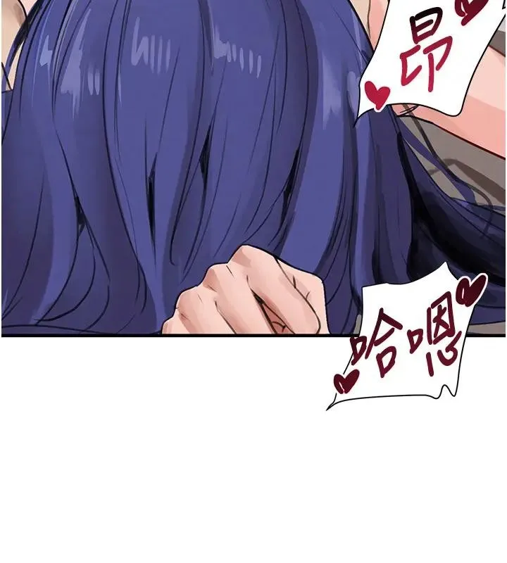 黑道千金 第67話-叫上姐姐一起3P&hearts; 第134页