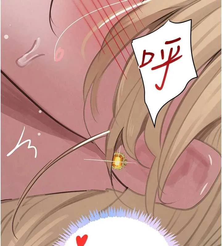 黑道千金 第68話-用老二彌補飢渴的妳 第164页
