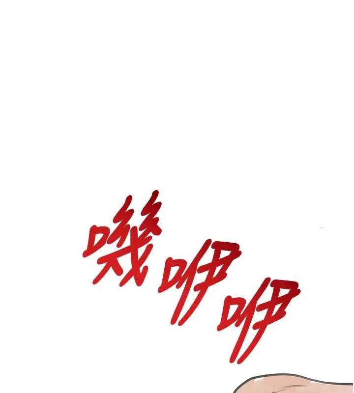 黑道千金 第68話-用老二彌補飢渴的妳 第22页