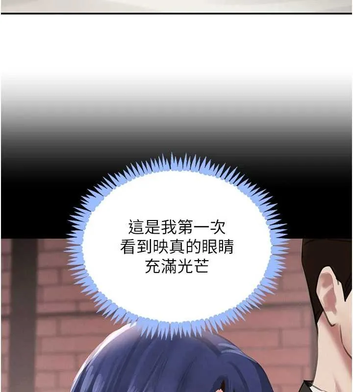 黑道千金 第68話-用老二彌補飢渴的妳 第46页