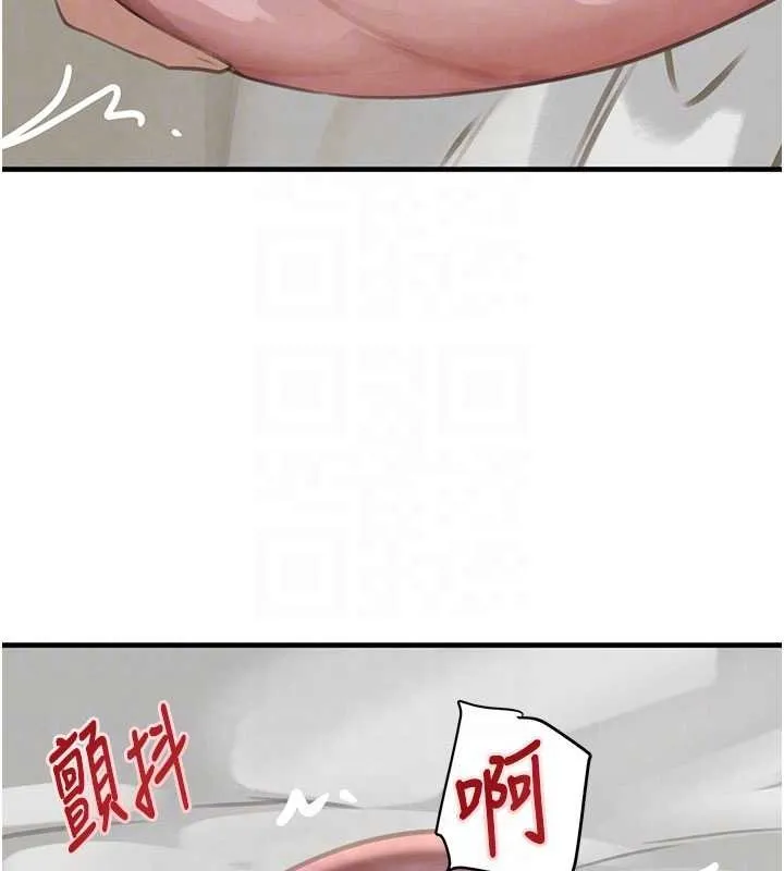 黑道千金 第68話-用老二彌補飢渴的妳 第82页