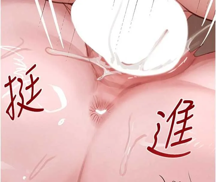 黑道千金 第68話-用老二彌補飢渴的妳 第139页