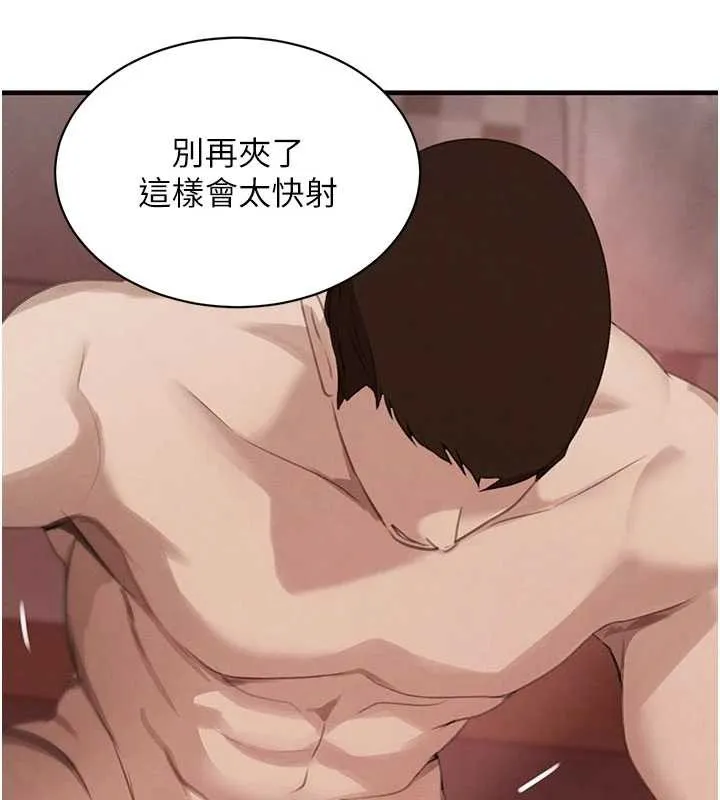 黑道千金 第68話-用老二彌補飢渴的妳 第132页