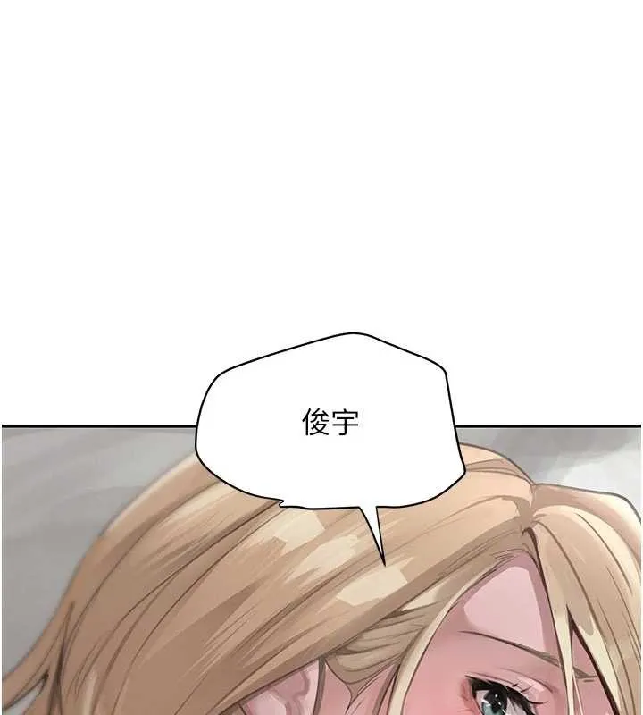 黑道千金 第68話-用老二彌補飢渴的妳 第35页