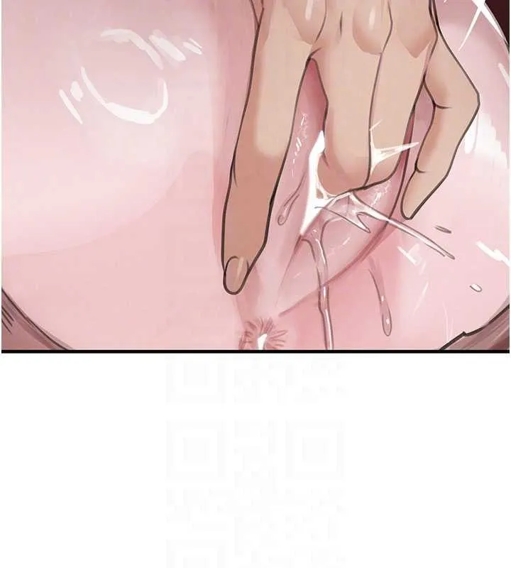 黑道千金 第68話-用老二彌補飢渴的妳 第68页