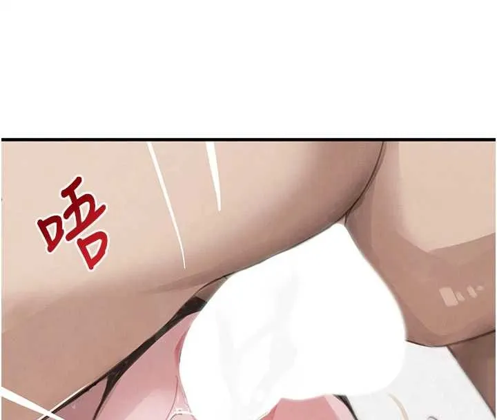 黑道千金 第68話-用老二彌補飢渴的妳 第74页