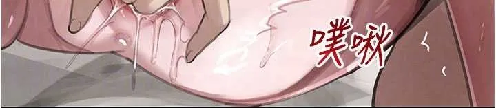 黑道千金 第68話-用老二彌補飢渴的妳 第57页