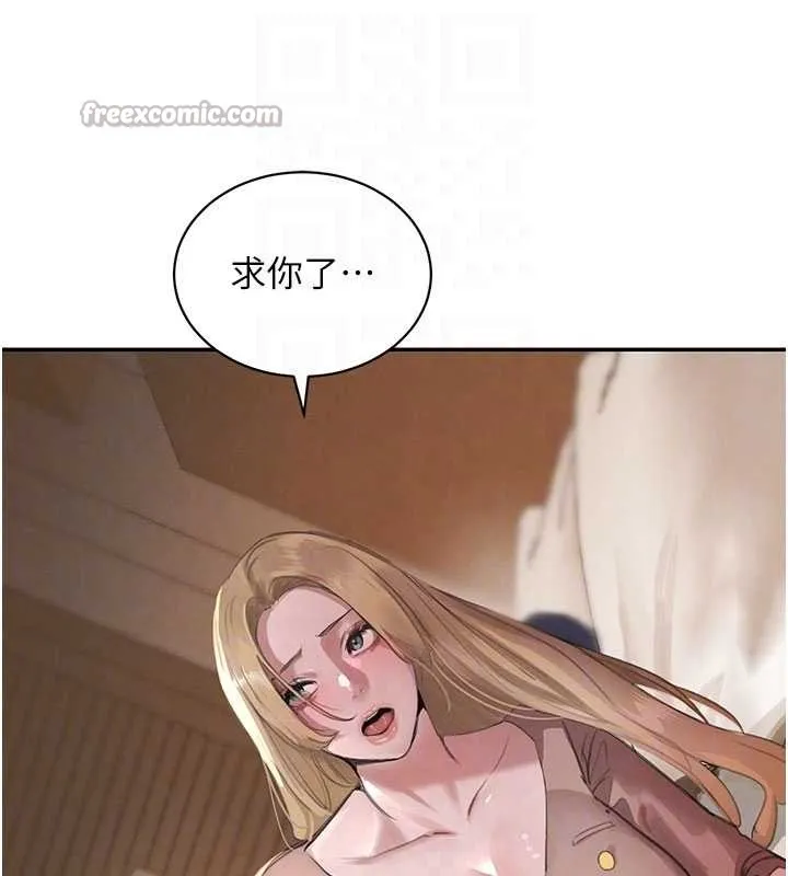 黑道千金 第68話-用老二彌補飢渴的妳 第42页