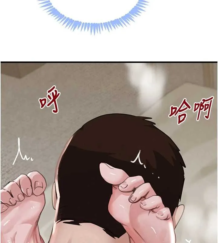 黑道千金 第68話-用老二彌補飢渴的妳 第149页