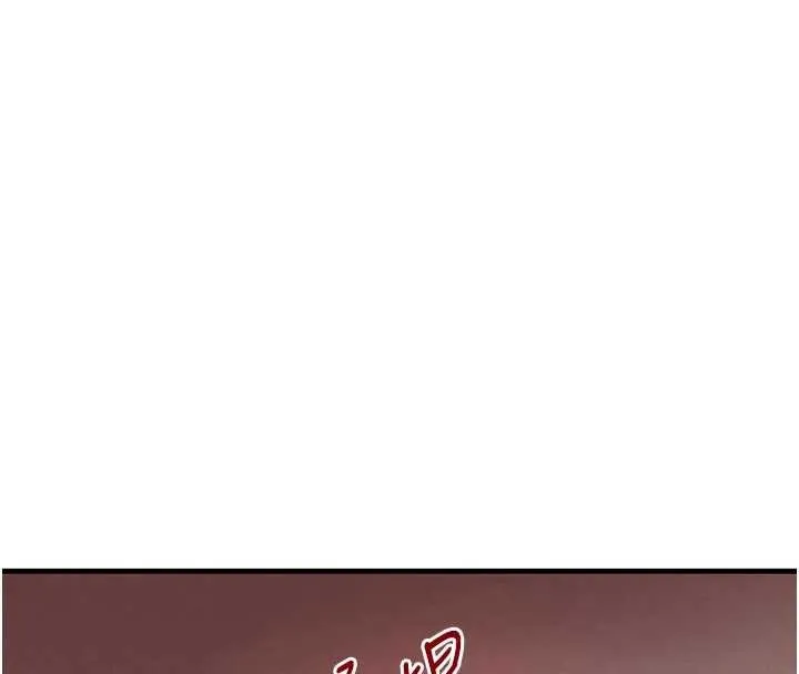 黑道千金 第68話-用老二彌補飢渴的妳 第144页