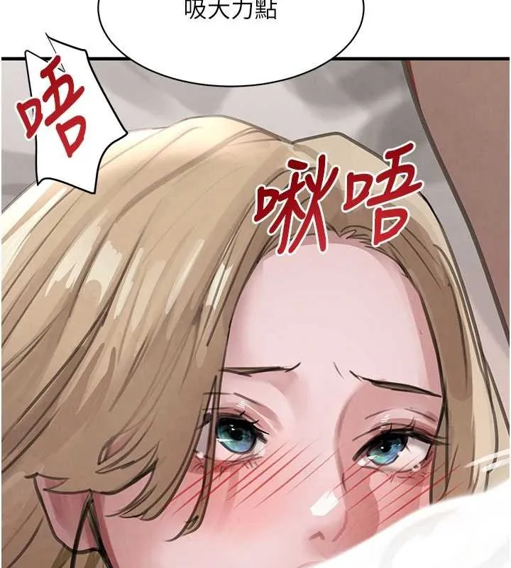 黑道千金 第68話-用老二彌補飢渴的妳 第64页
