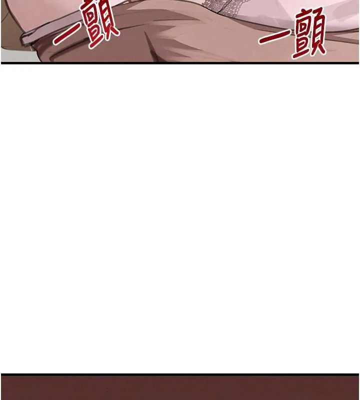 黑道千金 第68話-用老二彌補飢渴的妳 第71页
