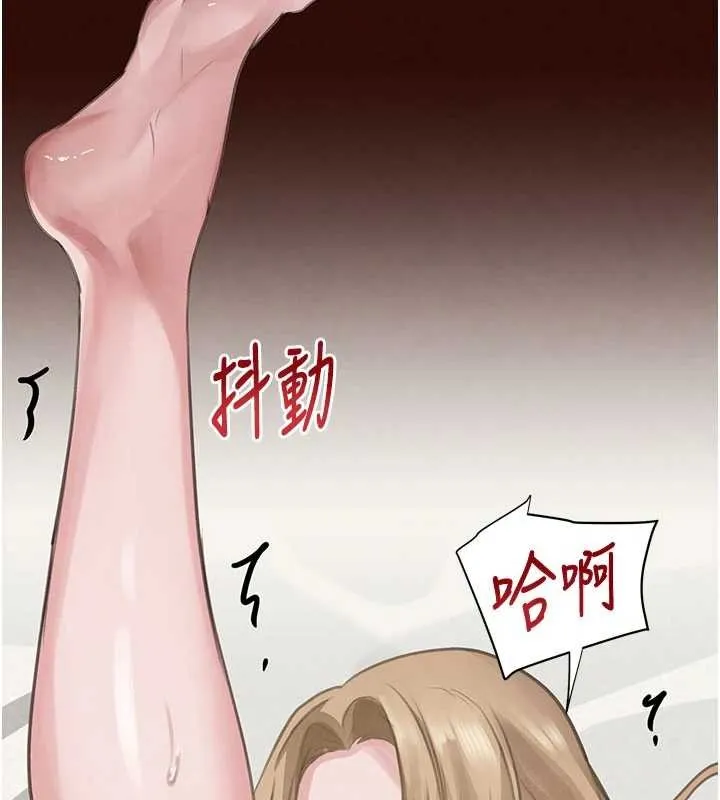 黑道千金 第68話-用老二彌補飢渴的妳 第118页