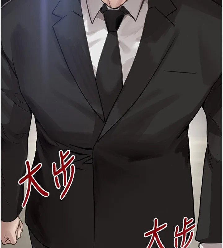 黑道千金 第48話-夜半教訓女淫賊 第3页