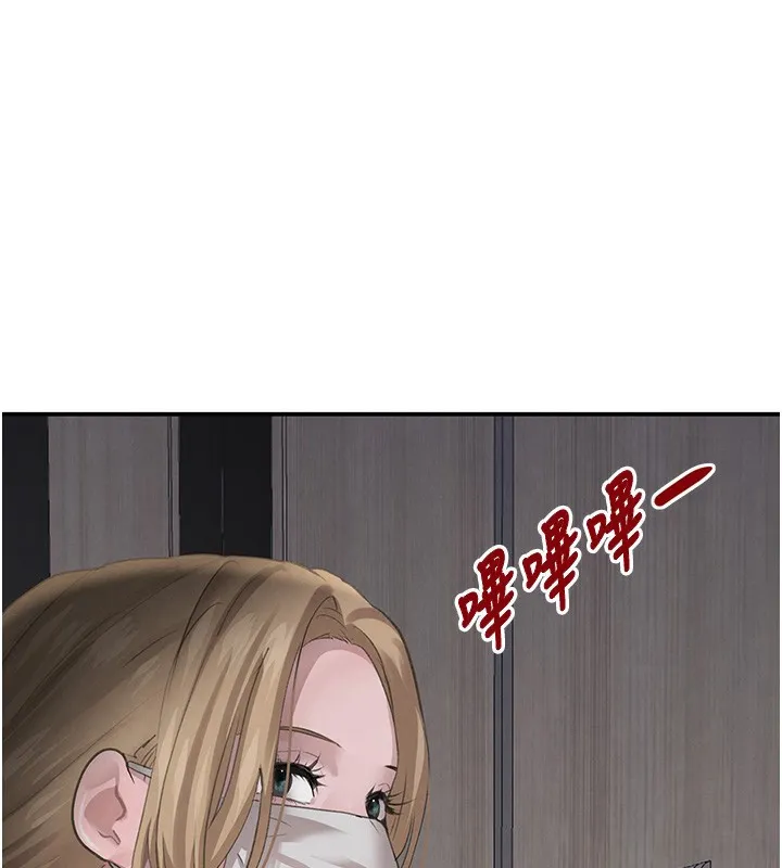 黑道千金 第48話-夜半教訓女淫賊 第89页