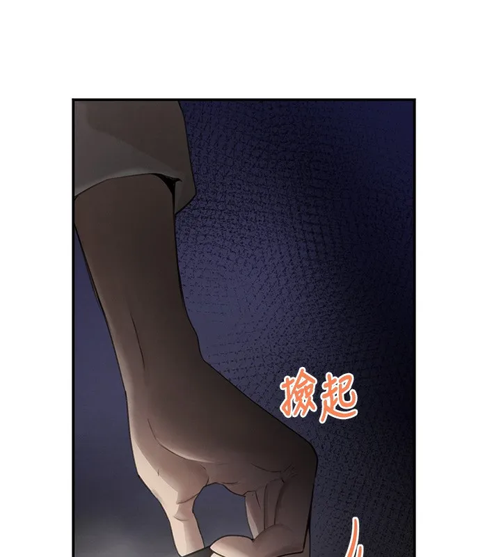 黑道千金 第48話-夜半教訓女淫賊 第155页