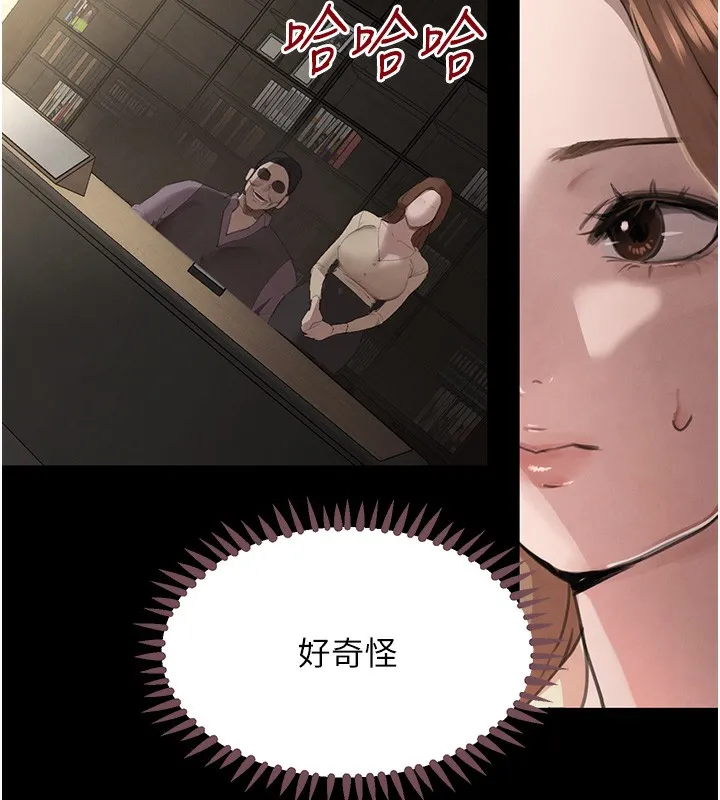 黑道千金 第48話-夜半教訓女淫賊 第30页