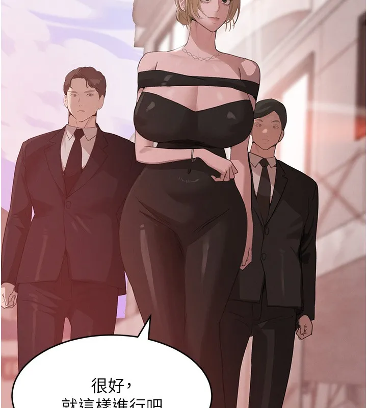 黑道千金 第48話-夜半教訓女淫賊 第37页