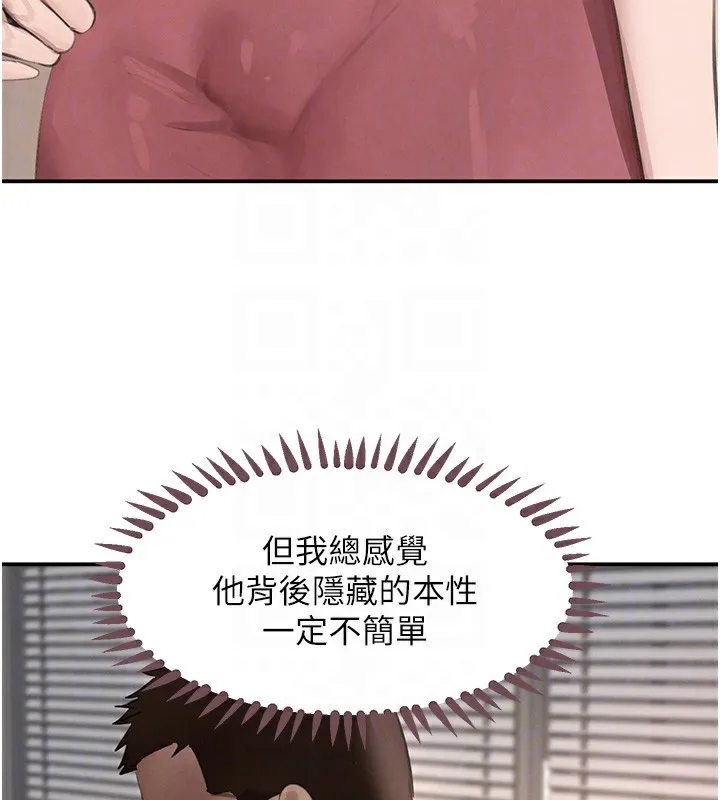 黑道千金 第48話-夜半教訓女淫賊 第32页