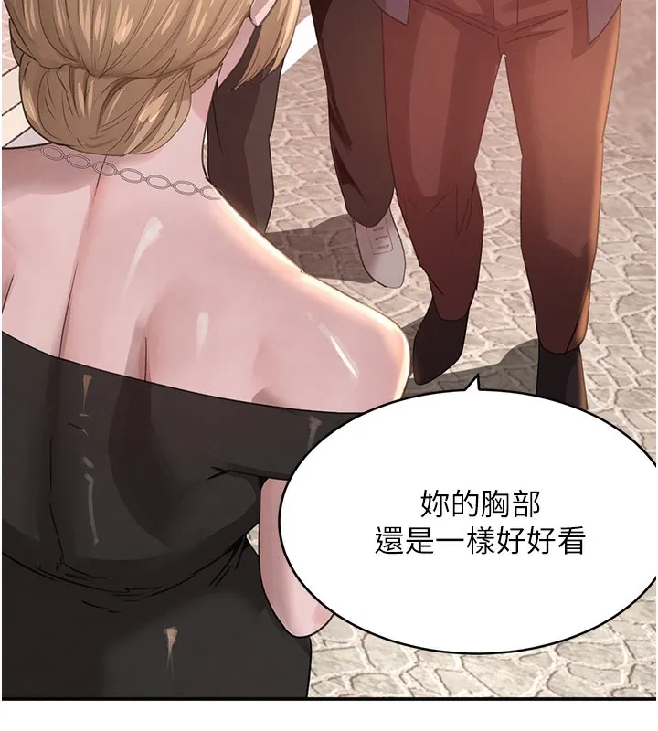 黑道千金 第48話-夜半教訓女淫賊 第40页