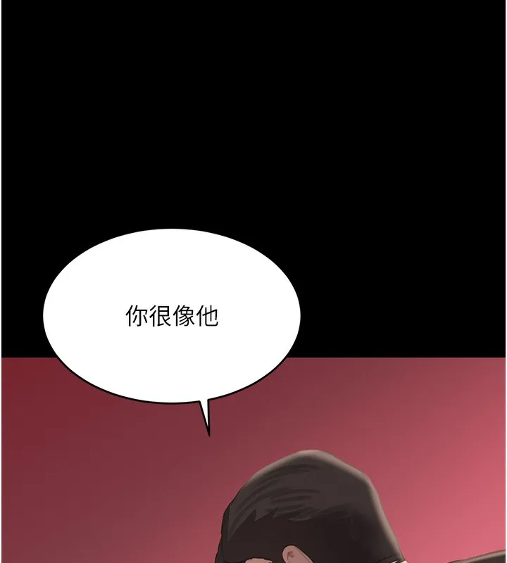 黑道千金 第48話-夜半教訓女淫賊 第22页