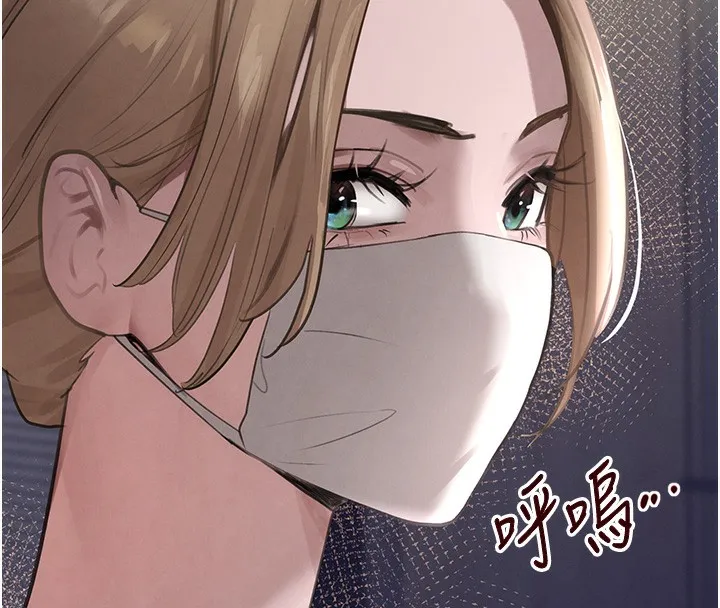 黑道千金 第48話-夜半教訓女淫賊 第84页