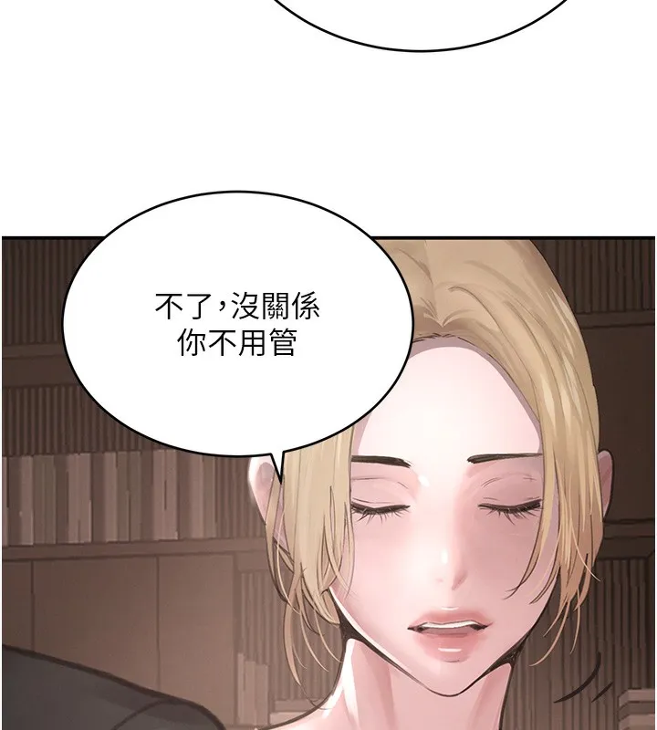 黑道千金 第48話-夜半教訓女淫賊 第76页