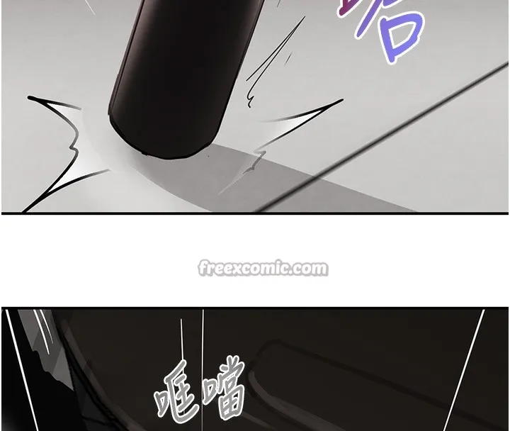 黑道千金 第48話-夜半教訓女淫賊 第139页