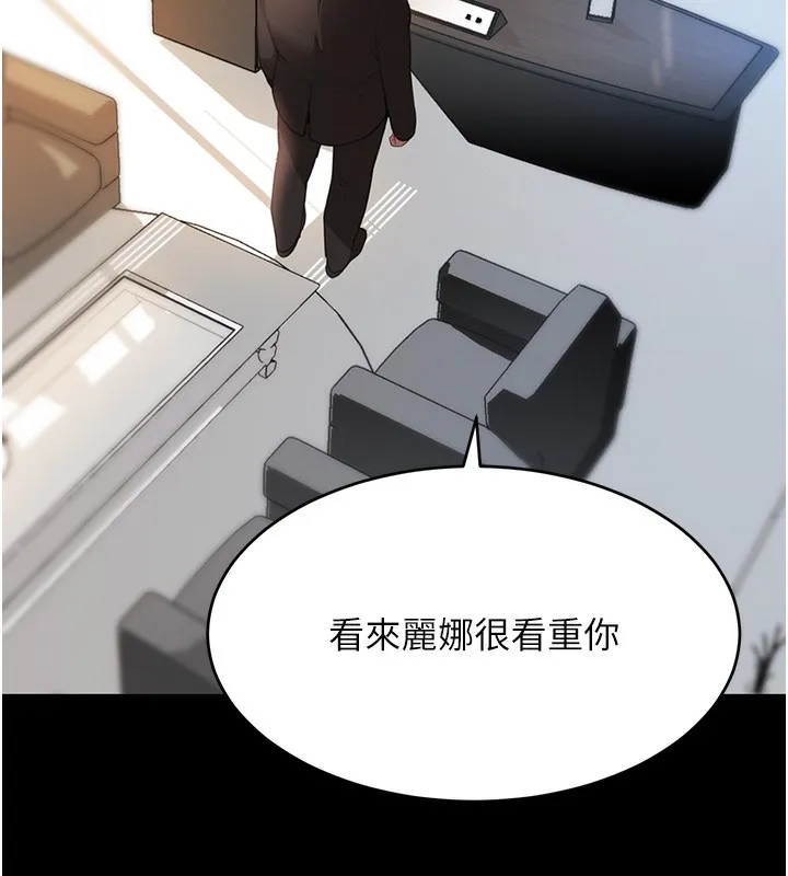 黑道千金 第48話-夜半教訓女淫賊 第16页