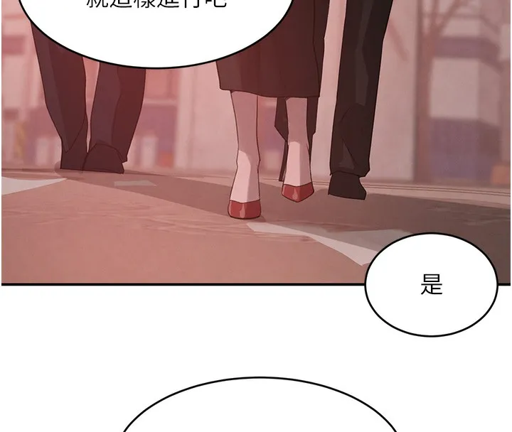 黑道千金 第48話-夜半教訓女淫賊 第38页