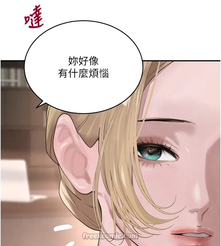 黑道千金 第48話-夜半教訓女淫賊 第55页