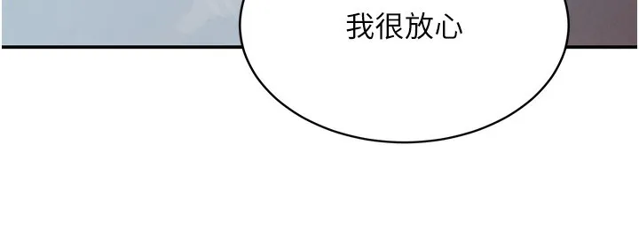 黑道千金 第48話-夜半教訓女淫賊 第63页