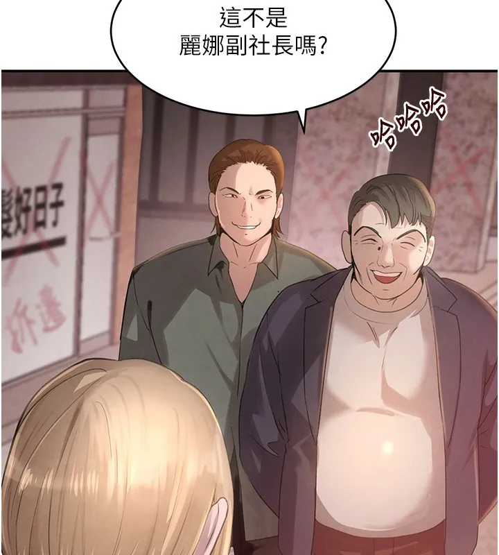 黑道千金 第48話-夜半教訓女淫賊 第39页