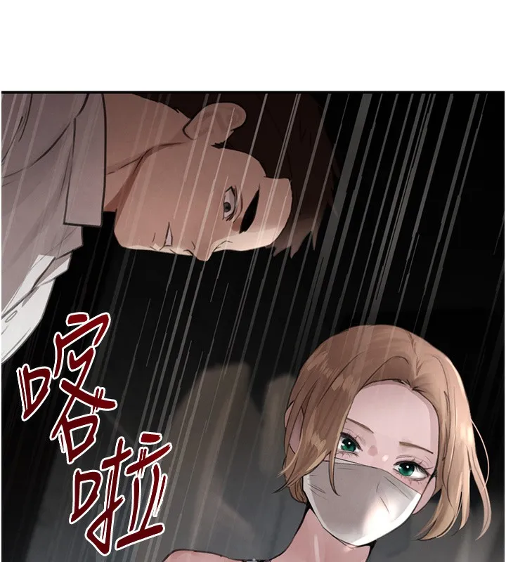 黑道千金 第48話-夜半教訓女淫賊 第131页