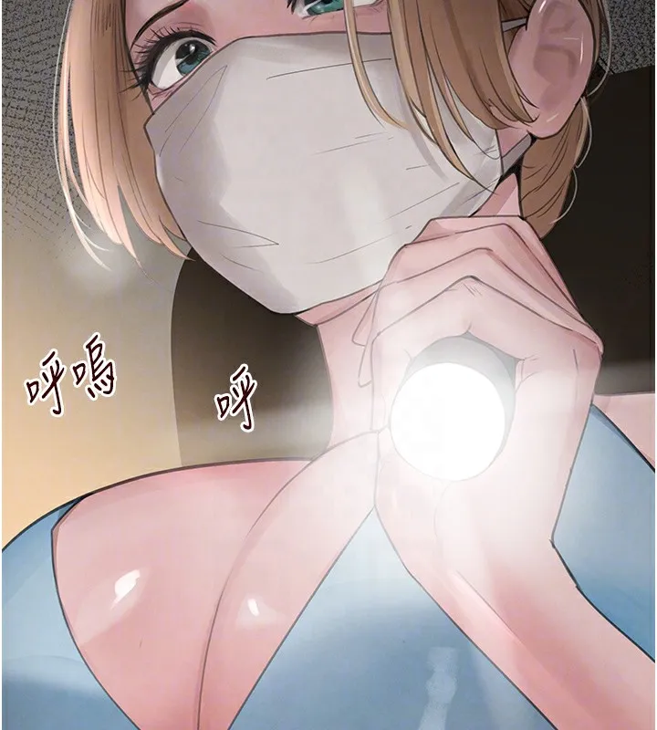 黑道千金 第48話-夜半教訓女淫賊 第101页
