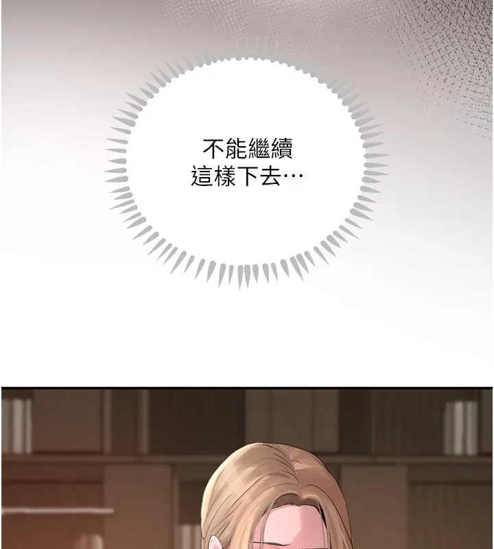 黑道千金 第48話-夜半教訓女淫賊 第52页