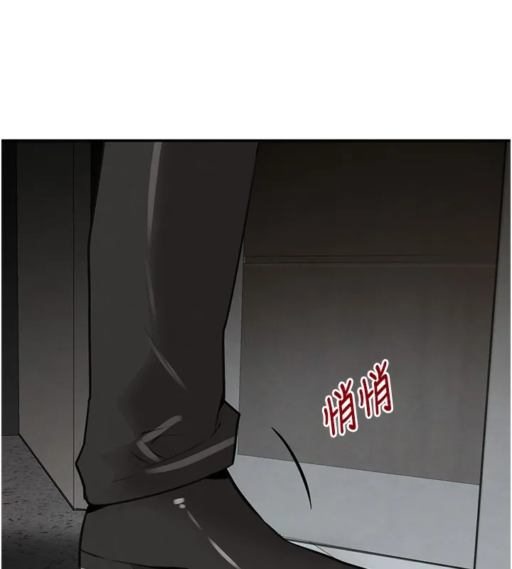 黑道千金 第48話-夜半教訓女淫賊 第112页