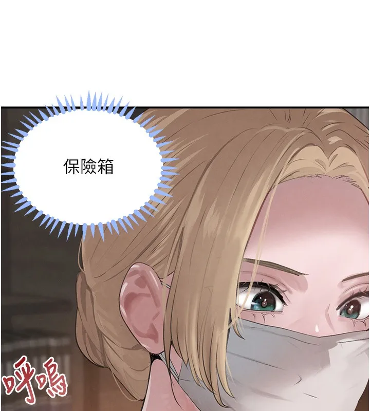 黑道千金 第48話-夜半教訓女淫賊 第120页