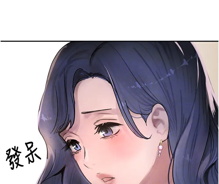 黑道千金 第12話-被老妹綁起來「愛」的教訓 第52页