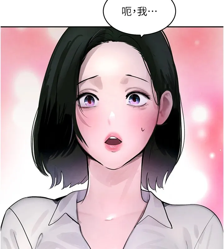 黑道千金 第12話-被老妹綁起來「愛」的教訓 第82页