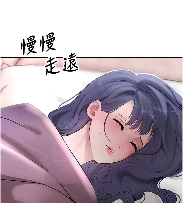 黑道千金 第12話-被老妹綁起來「愛」的教訓 第42页