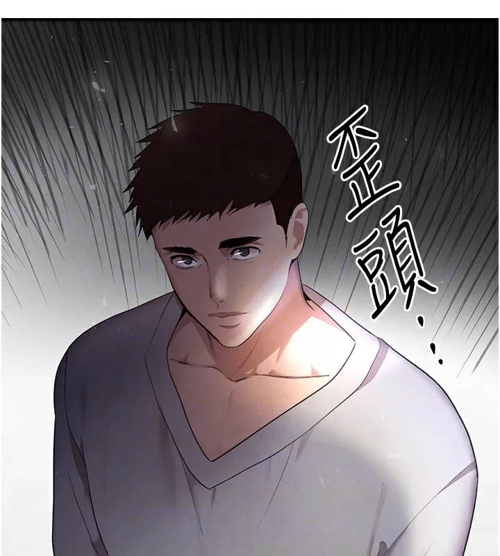 黑道千金 第12話-被老妹綁起來「愛」的教訓 第19页