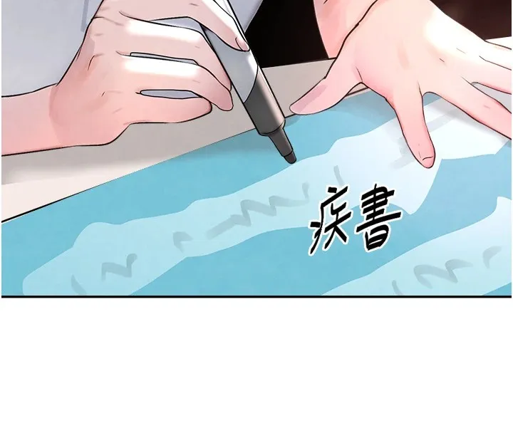 黑道千金 第12話-被老妹綁起來「愛」的教訓 第4页