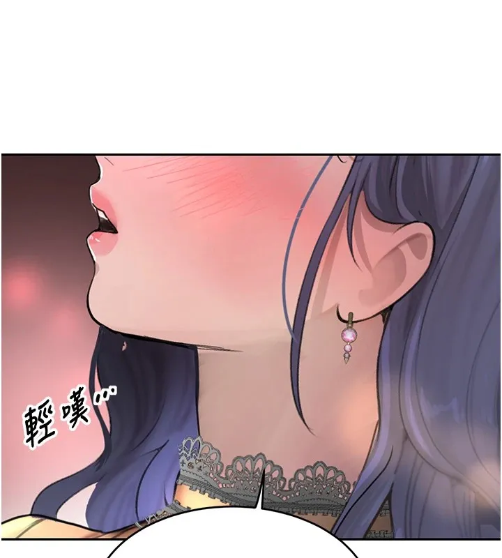 黑道千金 第12話-被老妹綁起來「愛」的教訓 第187页