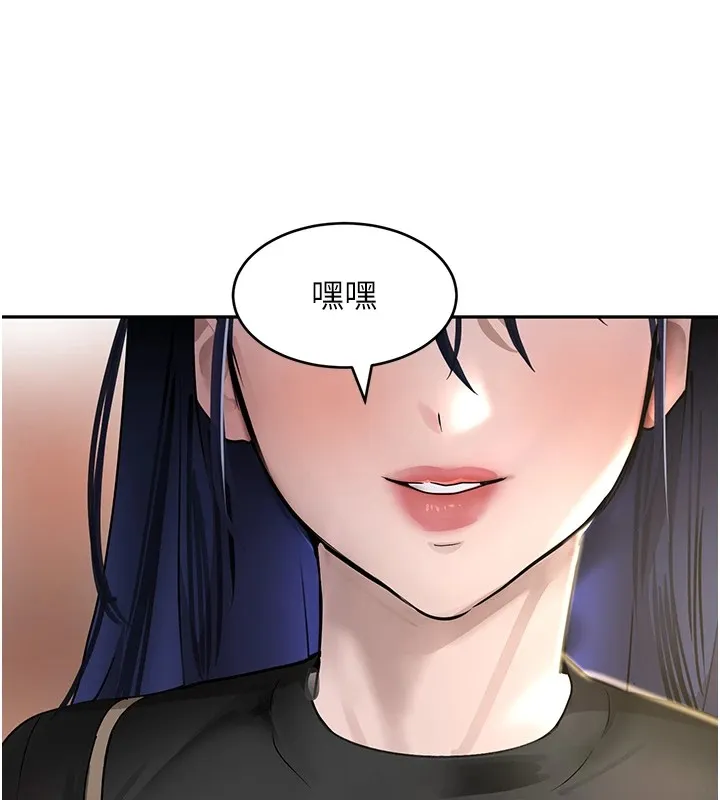 黑道千金 第12話-被老妹綁起來「愛」的教訓 第134页