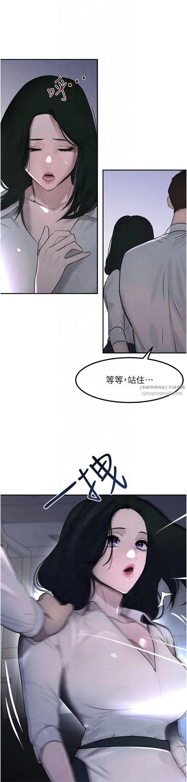 黑道千金 第3话-偷嚐妹妹处女鲍 第52页