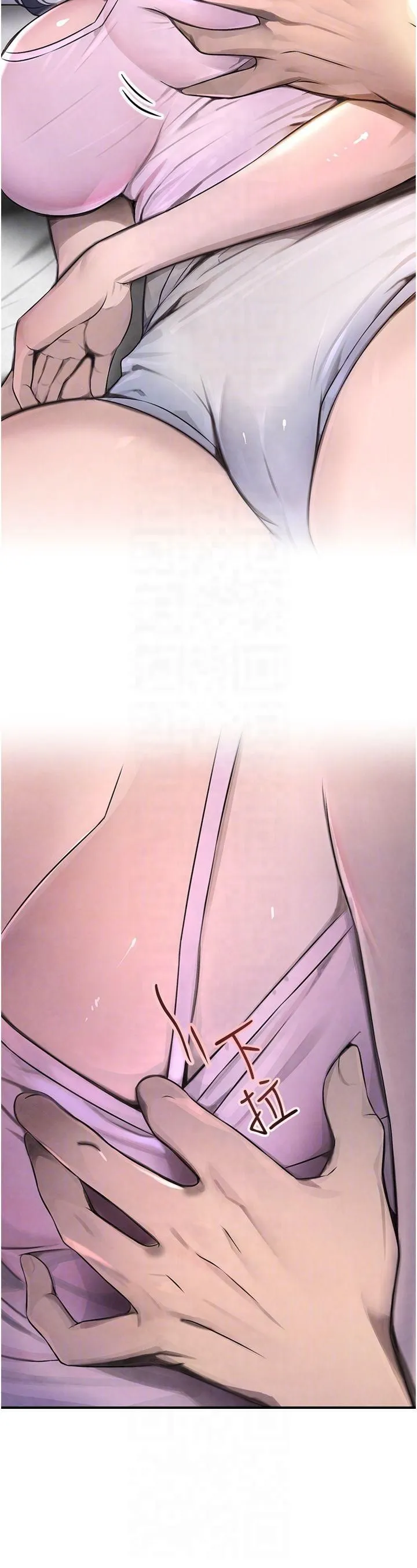黑道千金 第3话-偷嚐妹妹处女鲍 第6页