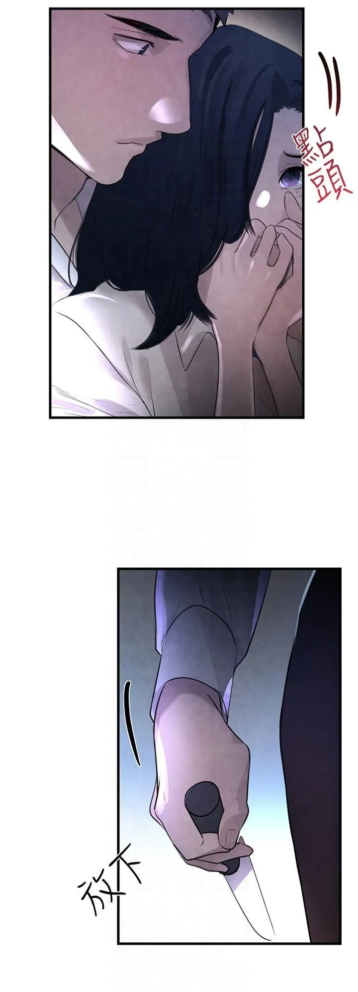 黑道千金 第3话-偷嚐妹妹处女鲍 第51页